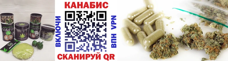 Печенье с ТГК конопля  mega рабочий сайт  Магнитогорск  где можно купить  