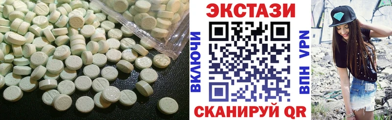 darknet телеграм  Магнитогорск  Ecstasy 250 мг 