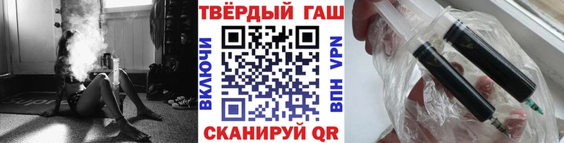 ГАШ хэш  Магнитогорск 