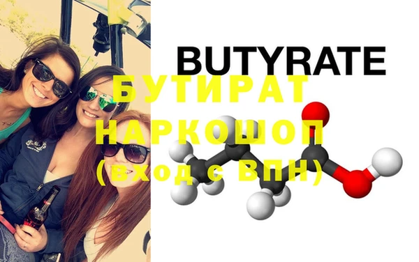 альфа пвп Гусев