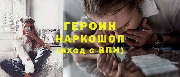 кокаин колумбия Гусь-Хрустальный