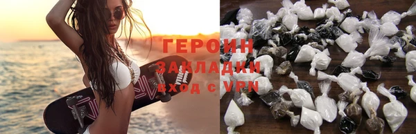 марихуана Гусиноозёрск