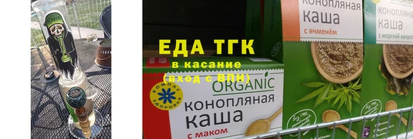 кокаин колумбия Гусь-Хрустальный
