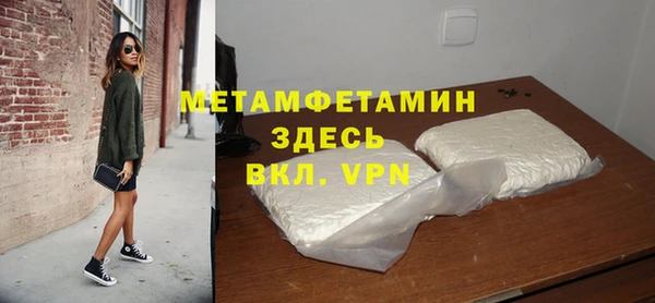 альфа пвп Гусев