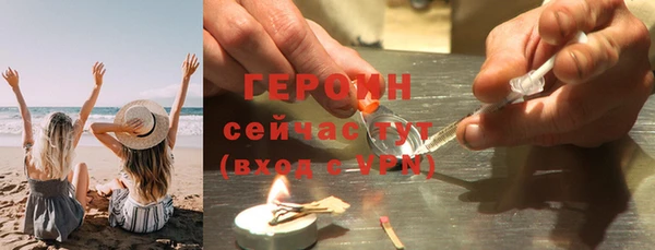кокаин колумбия Гусь-Хрустальный