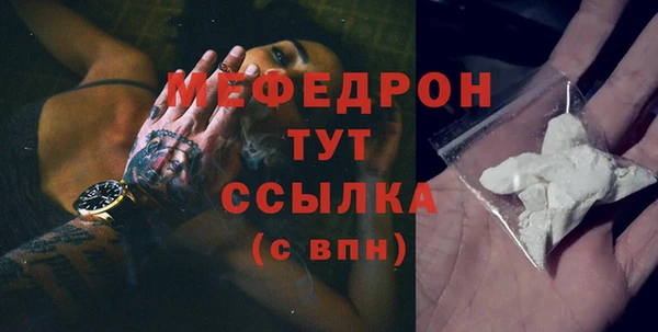 марихуана Гусиноозёрск