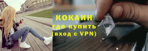 марихуана Гусиноозёрск