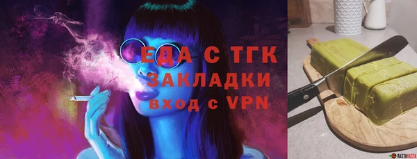 альфа пвп Гусев