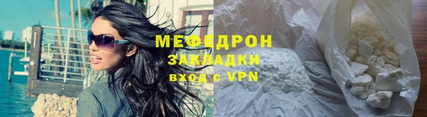 альфа пвп Гусев