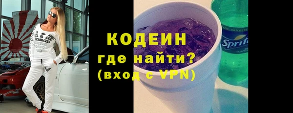 альфа пвп Гусев