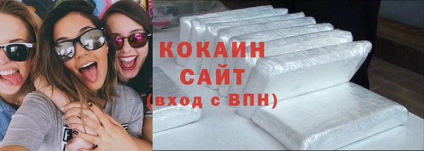 марихуана Гусиноозёрск