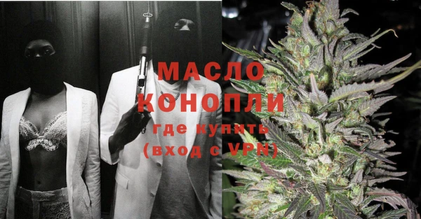 марихуана Гусиноозёрск