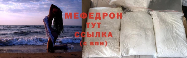 винт Горняк