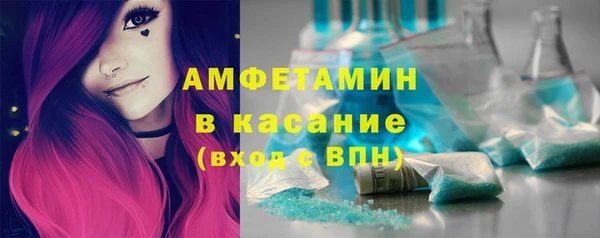 альфа пвп Гусев