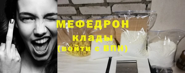 марихуана Гусиноозёрск
