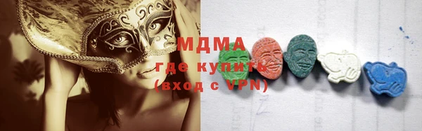 кокаин колумбия Гусь-Хрустальный
