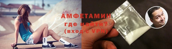 альфа пвп Гусев