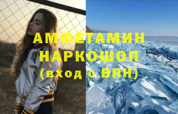 альфа пвп Гусев