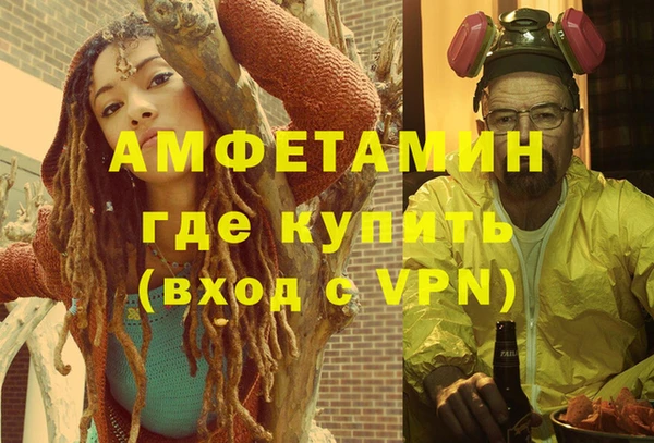 марихуана Гусиноозёрск