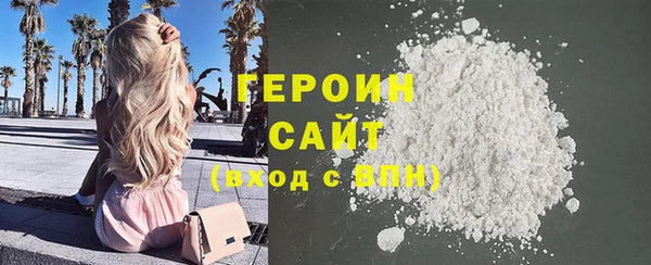марихуана Гусиноозёрск