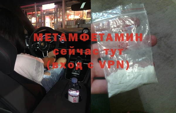 альфа пвп Гусев