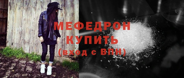 мефедрон мука Горно-Алтайск