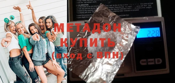 марихуана Гусиноозёрск