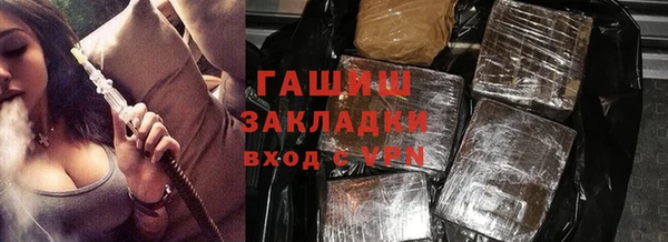 кокаин колумбия Гусь-Хрустальный