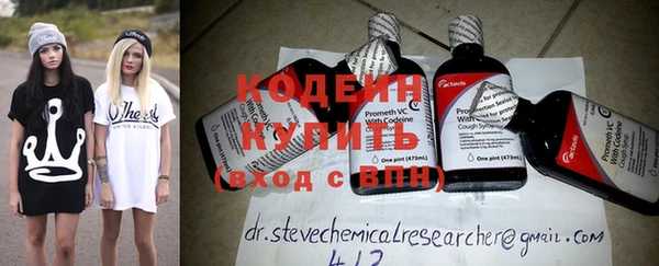 альфа пвп Гусев