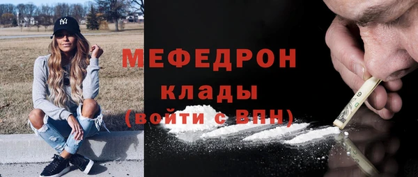 кокаин колумбия Гусь-Хрустальный