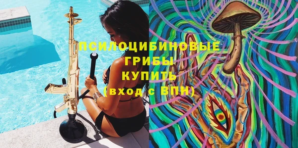 кокаин колумбия Гусь-Хрустальный