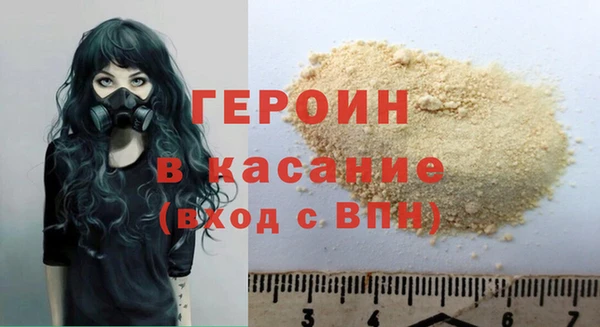 марихуана Гусиноозёрск