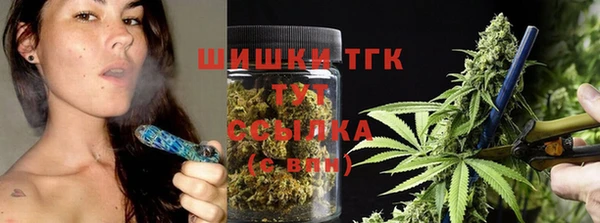 марихуана Гусиноозёрск