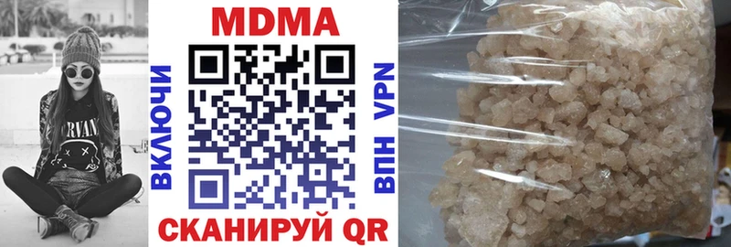 blacksprut сайт  Магнитогорск  MDMA VHQ 
