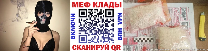 дарк нет официальный сайт  Магнитогорск  МЯУ-МЯУ кристаллы 