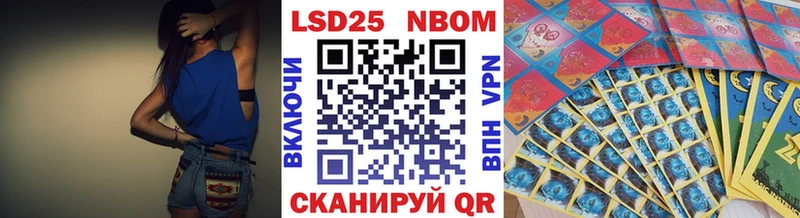 Наркотические марки 1500мкг  ссылка на мегу зеркало  Магнитогорск 