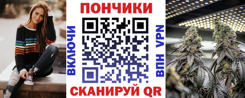 Бошки Шишки White Widow  Магнитогорск 